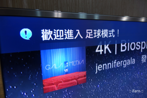 太誇張了！SAMSUNG SUHD TV 「超 4K」電視 65JS9000 螢幕也太美了吧