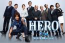 「HERO」重返螢光幕 首集收視開紅盤.