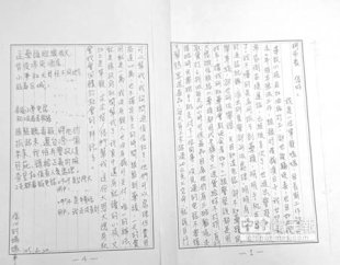 台北市一名單親媽媽因女兒打工染毒，特地署名寫信向台北市長柯文哲求助，求柯P幫忙抓毒販。（張企群攝）
