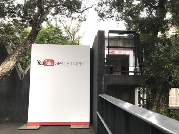 YouTube快閃攝影棚 Pop-up Space 現身華山