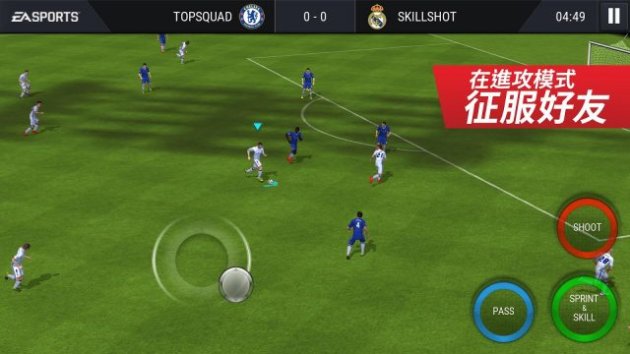 fifa-mobile01