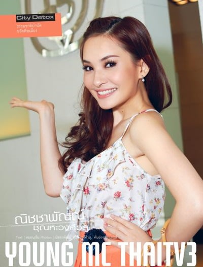 【泰國星正妹】Warunya Charoenpornsirisuk／泰國3台實力美女演員