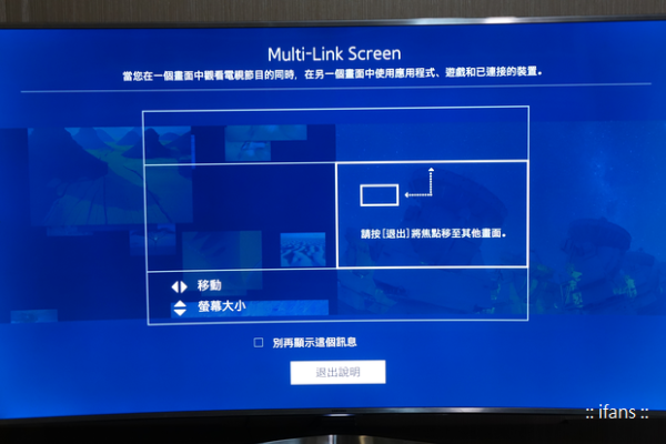 太誇張了！SAMSUNG SUHD TV 「超 4K」電視 65JS9000 螢幕也太美了吧