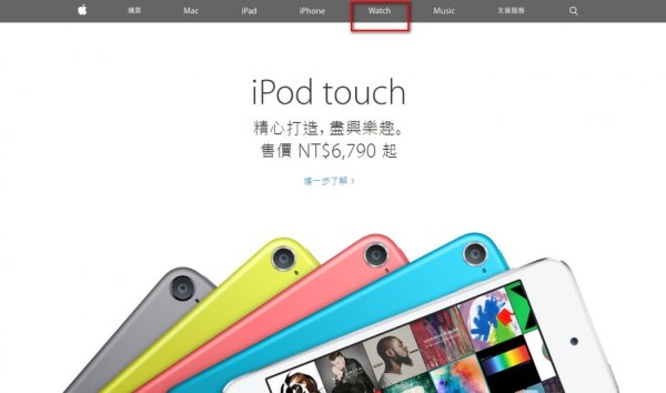 ▲iPod產品介紹與訂購訊息，已被併進Apple官網的Apple Music介紹頁面之下。
