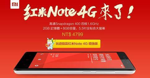  六千有找的4G 5.5吋超值手機- 紅米Note、L55、X3、F2