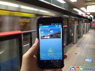 台北捷運公司自行研發製作的「台北捷運Go」APP，7月6日Android版本已正式上架，為能全面推廣，iOS版本也將於8月6日上午10時起在APP Store上架，未來民眾可於「Play商店」或「APP Store」搜尋「台北捷運Go」，或至台北捷運公司網站首頁掃描QR Code下載安裝。