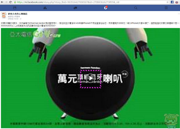 「教學」Facebook 影片下載儲存教學 免下載工具 免下載軟體