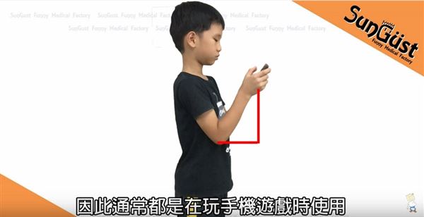 遊戲風：讓2隻手肘都貼著身體抬起手機，比起上一個還省力，因此通常都是在玩手機遊戲時使用。（圖片／擷取自Sunguts youtube影片）