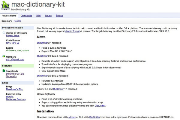 英文单字看不懂?用「强化版」Mac 内建辞典就