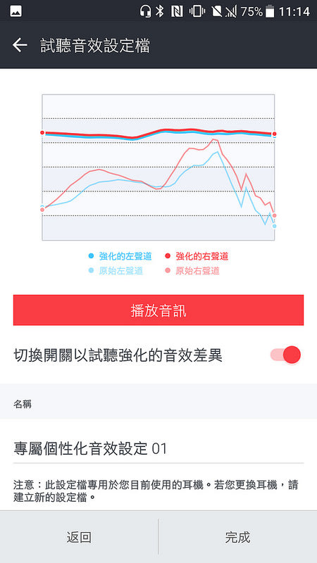 大螢幕 全金屬防水 高解析音效 HTC 10 evo開箱