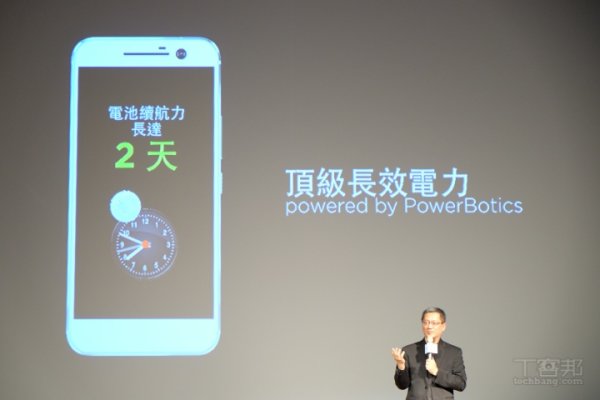 HTC 10 正式亮相，雙 OIS 鏡頭、標配 Hi-Res 耳機，4/15 開賣