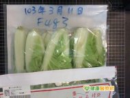 北市抽驗生鮮蔬果　蚵白菜殺蟲劑超標