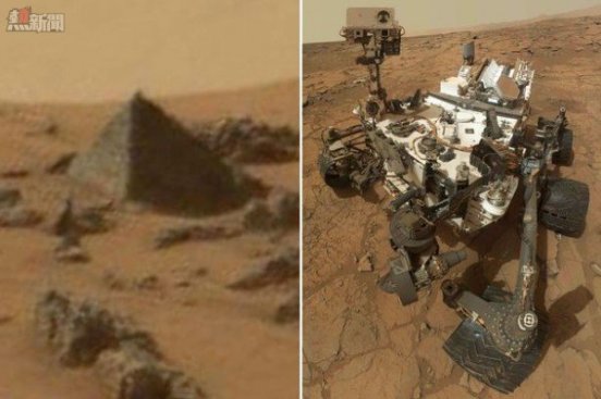 火星表面發現金字塔  天文探討