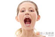 大家可以照鏡子觀察看看自己的舌頭，如有舌紅苔黃的情況，即可知是否有胃火旺的問題。