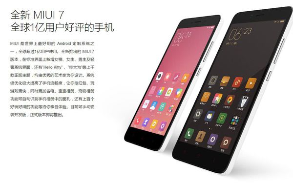 紅米Note 2 發表，售價799元 人民幣，同場加映全新 MIUI 7系統、小米路由器青春版