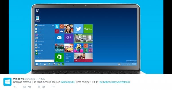 Windows 10即將發佈，Windows 7停止功能更新