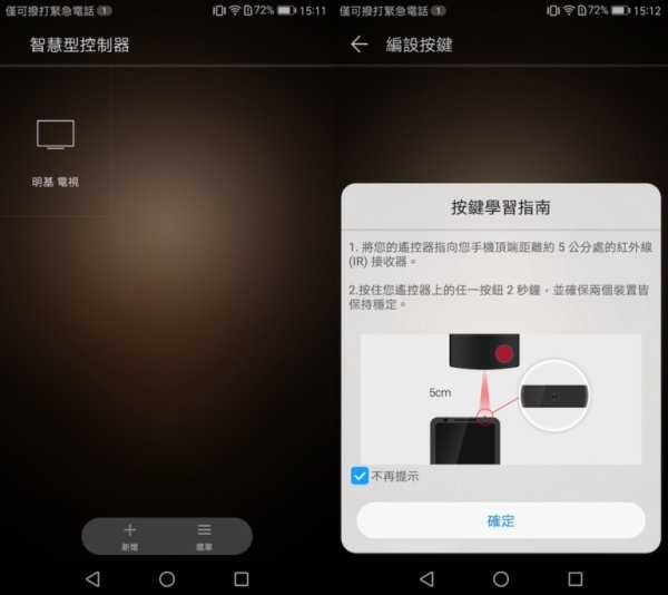 HUAWEI Mate 9 超詳細評測 效能一流 街拍更穩定