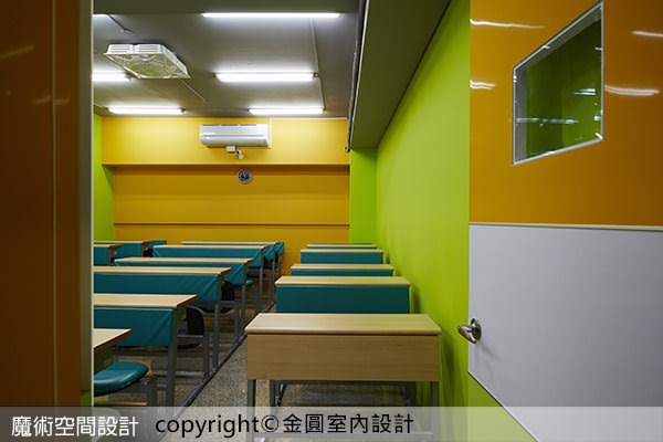 金圓室內設計延續色彩鮮明的整體風格，教室之一以綠搭橙為主色，散發積極進取的能量。
