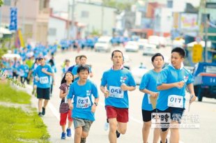 「我愛隆昌」路跑活動超過200人參加，許多民眾帶著小孩一起參加。
