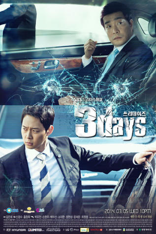 「3Days」榮登為「三無連續劇」 為韓國連續劇開創新局面