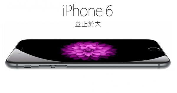 面板大升級 iPhone 6s/6s Plus解析度最高2K