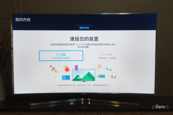 太誇張了！SAMSUNG SUHD TV 「超 4K」電視 65JS9000 螢幕也太美了吧