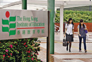 教院與香港心理衞生會合作，將為準教師提供心理健康培訓課程。（資料圖片）